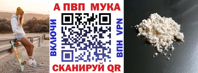 купить наркотики сайты ОМГ ОМГ ссылка Alpha PVP крисы CK Североуральск
