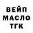Дистиллят ТГК жижа Rada Cocova