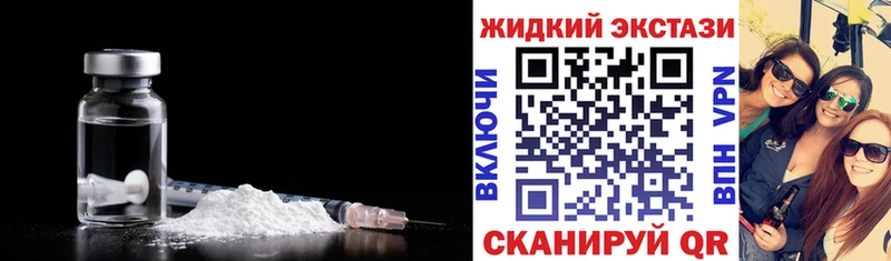дарк нет как зайти  Североуральск  Бутират вода 