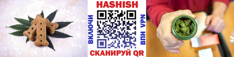 Печенье с ТГК марихуана Североуральск