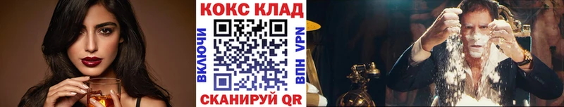 Кокаин 98% Североуральск