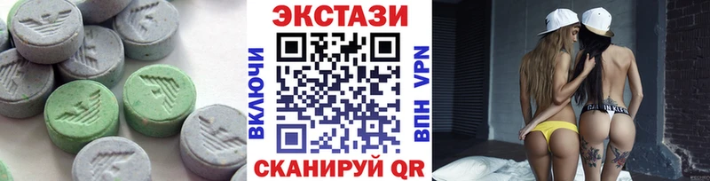 Ecstasy бентли  что такое наркотик  Североуральск 