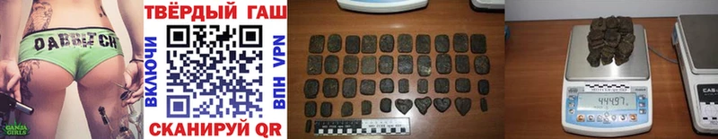 купить закладку  мориарти наркотические препараты  ГАШИШ hashish  Североуральск  kraken ССЫЛКА 