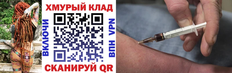 ГЕРОИН Heroin  Североуральск 