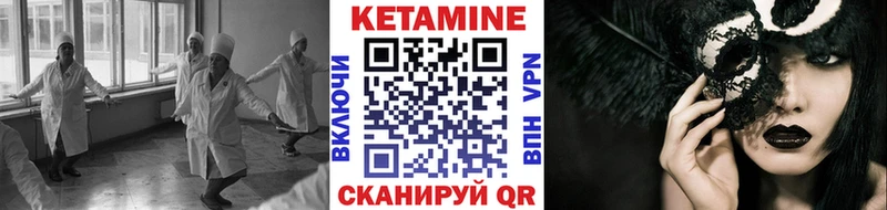 где купить наркоту  Североуральск  КЕТАМИН ketamine 