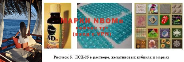 МДМА Горно-Алтайск