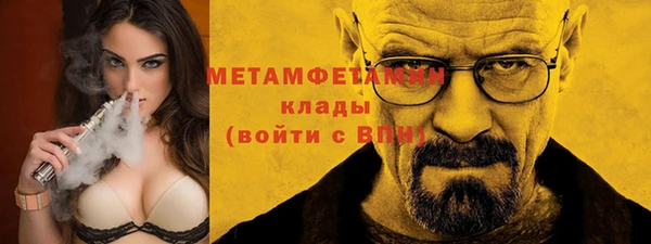 герыч Горняк