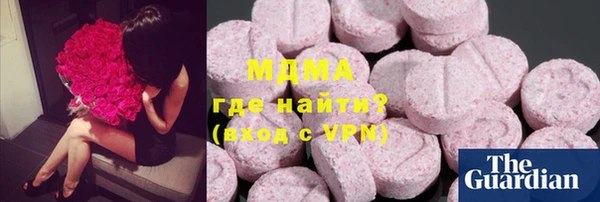 герыч Горняк