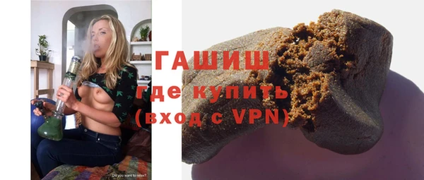 МДМА Горно-Алтайск