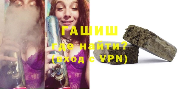 ALPHA-PVP Горнозаводск