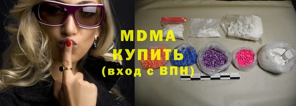 МДМА Горно-Алтайск