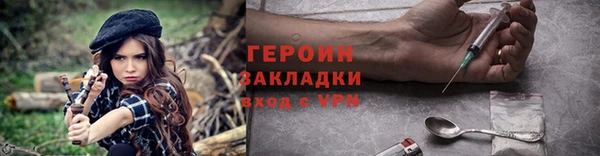 герыч Горняк