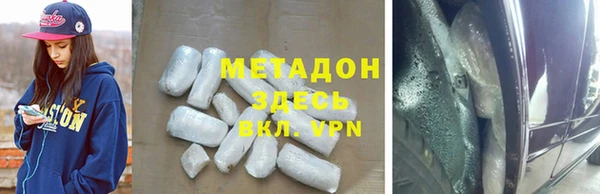 ALPHA-PVP Горнозаводск
