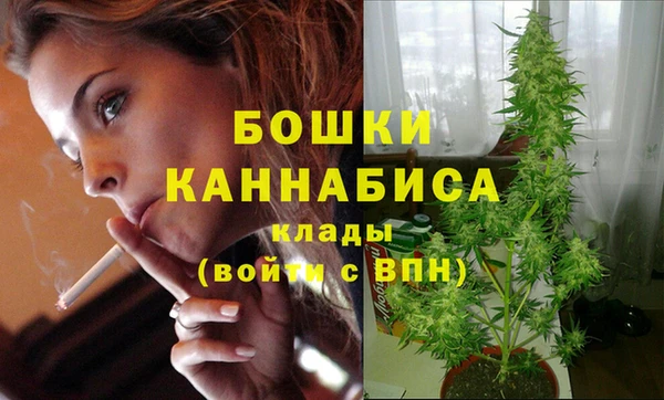 герыч Горняк