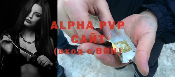МДМА Горно-Алтайск