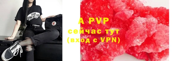 герыч Горняк