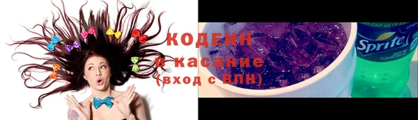 ALPHA-PVP Горнозаводск