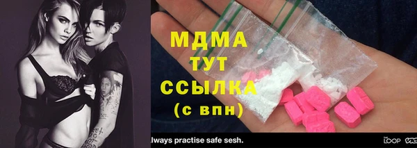 герыч Горняк