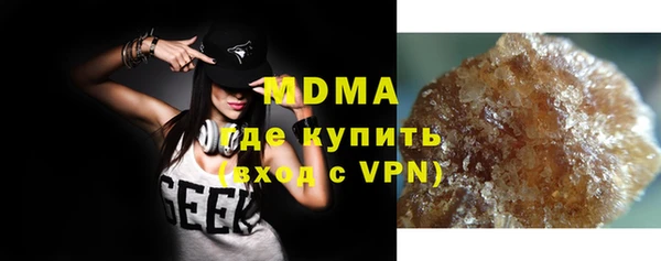 герыч Горняк