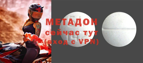 МДМА Горно-Алтайск