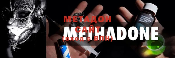 герыч Горняк