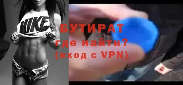 герыч Горняк