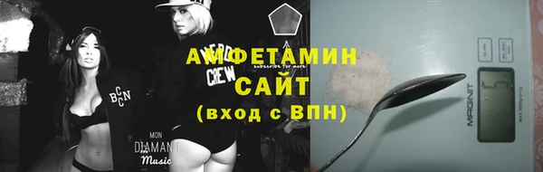 ALPHA-PVP Горнозаводск