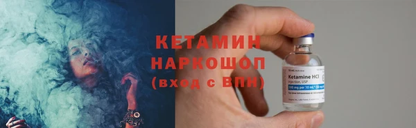 ALPHA-PVP Горнозаводск