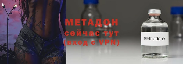 ALPHA-PVP Горнозаводск
