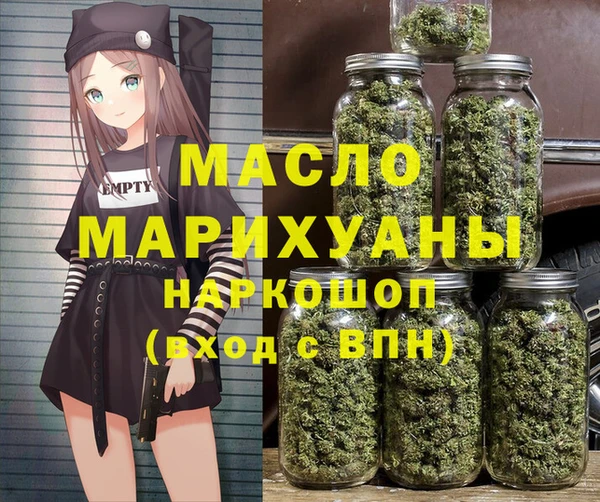 ALPHA-PVP Горнозаводск