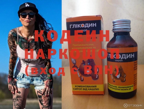 ALPHA-PVP Горнозаводск