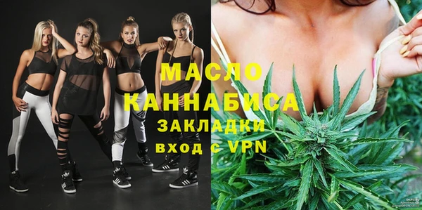 МДМА Горно-Алтайск