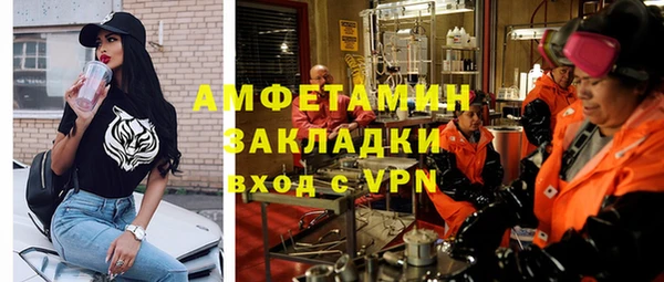 МДМА Горно-Алтайск