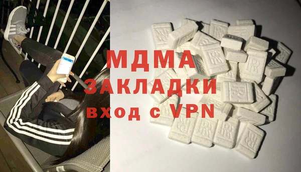 герыч Горняк