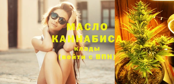 МДМА Горно-Алтайск