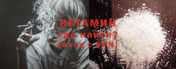 герыч Горняк