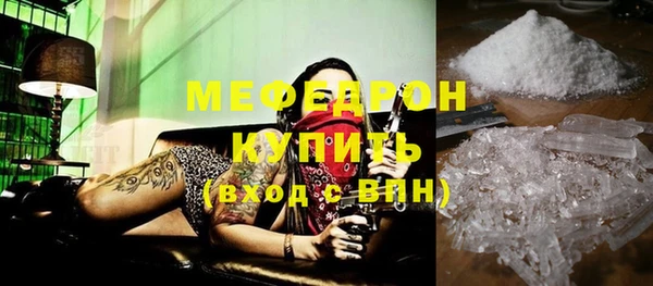 ALPHA-PVP Горнозаводск