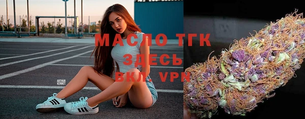 ALPHA-PVP Горнозаводск
