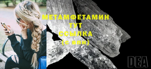 герыч Горняк
