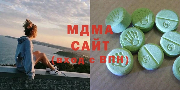 ALPHA-PVP Горнозаводск