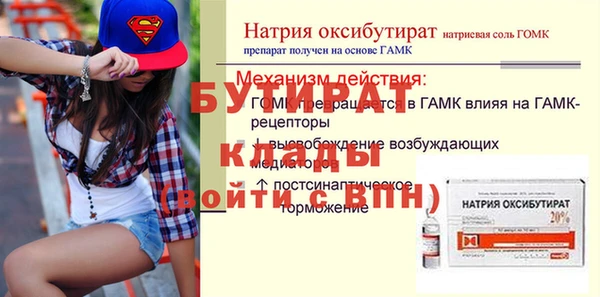прущая мука Наволоки
