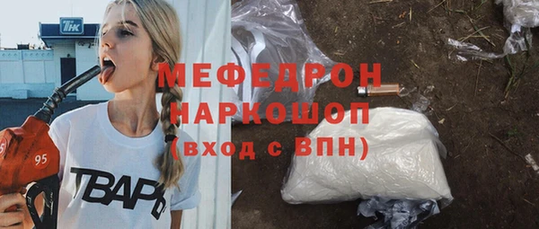 МДМА Горно-Алтайск