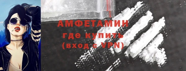 герыч Горняк