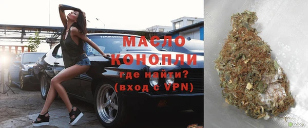 ALPHA-PVP Горнозаводск