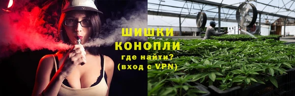 МДМА Горно-Алтайск