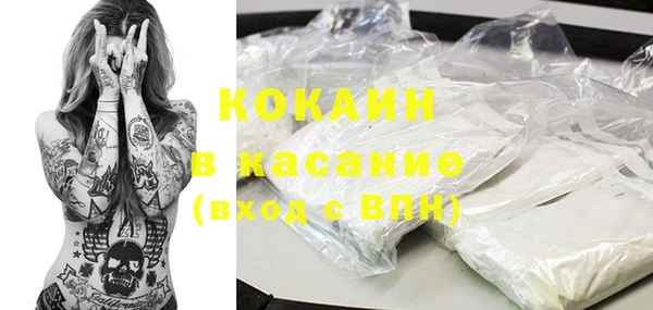 МДМА Горно-Алтайск