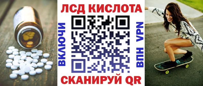 маркетплейс состав ссылка на мегу как войти Североуральск Лсд 25 экстази кислота