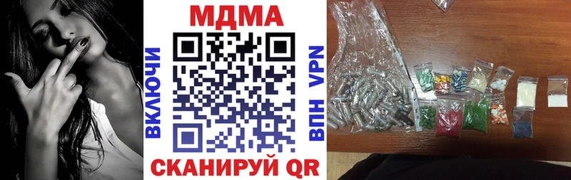 MDMA кристаллы  Североуральск 