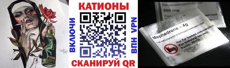 Меф мяу мяу  Североуральск 
