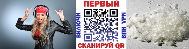 Метамфетамин мет  Североуральск 